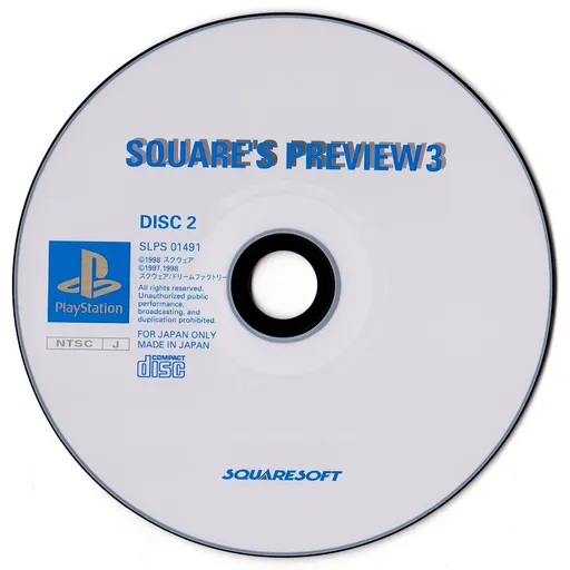 Square's Preview 3 (Japan)